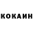 КЕТАМИН VHQ Haruto Shi