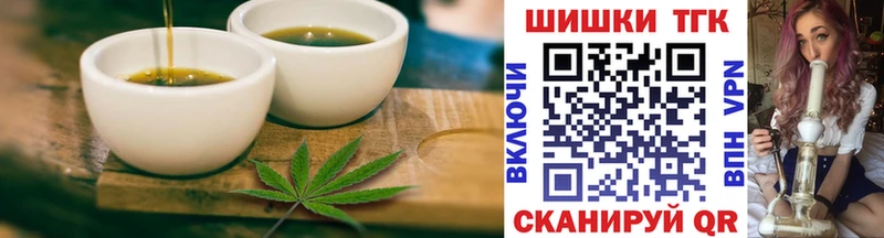 Печенье с ТГК марихуана  где купить наркоту  Юхнов 
