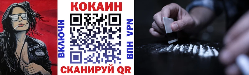 где продают наркотики  Юхнов  Cocaine Колумбийский 