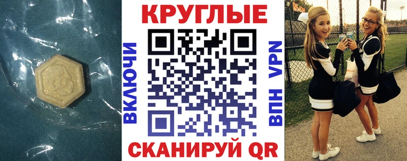 дарнет шоп  Юхнов  Ecstasy louis Vuitton 