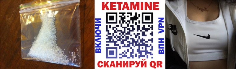 Кетамин VHQ  darknet как зайти  Юхнов  наркошоп 