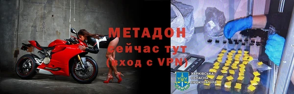 мефедрон Белоозёрский