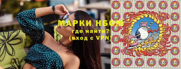 мескалин Богородск