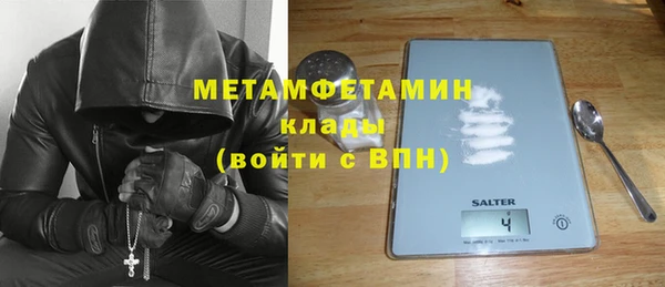 мескалин Богородск