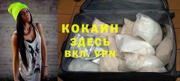 соль курить ск Богородицк