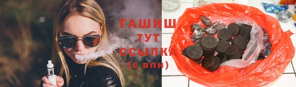 мескалин Богородск