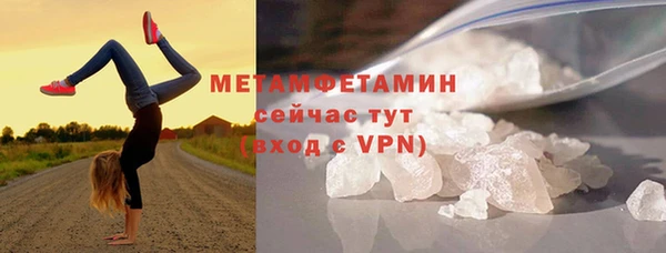 мефедрон Белоозёрский