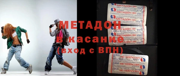 мескалин Богородск