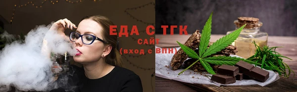 соль курить ск Богородицк
