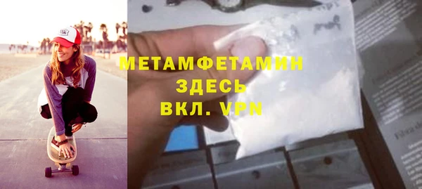 скорость Беломорск