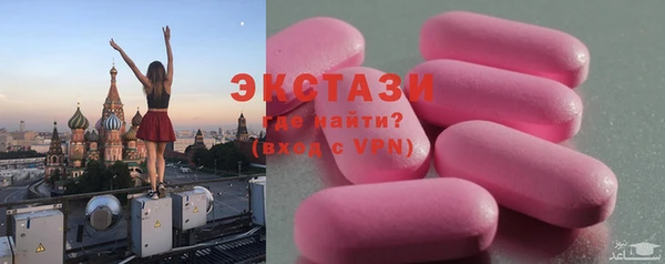 скорость Беломорск