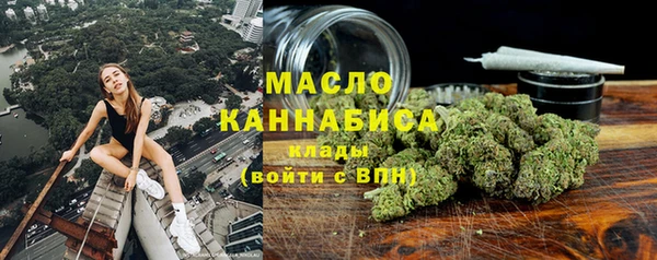 мефедрон Белоозёрский