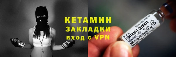 соль курить ск Богородицк