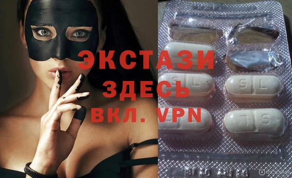 мескалин Богородск