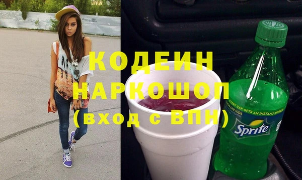 соль курить ск Богородицк
