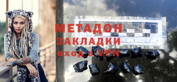 мескалин Богородск