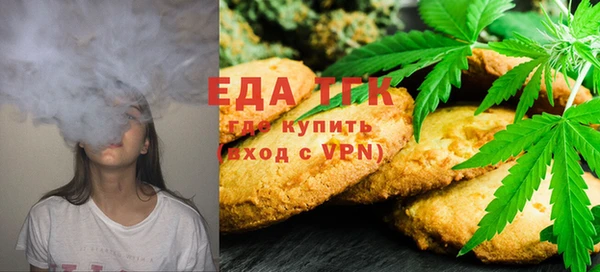 шишки Белокуриха
