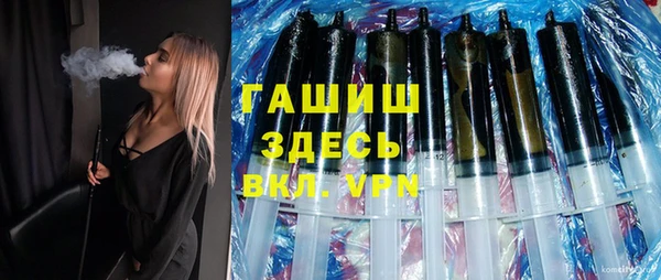 мефедрон Белоозёрский