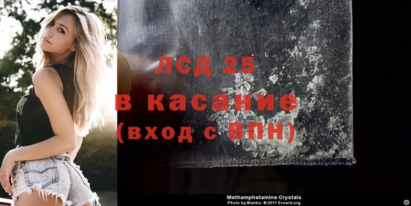 мескалин Богородск