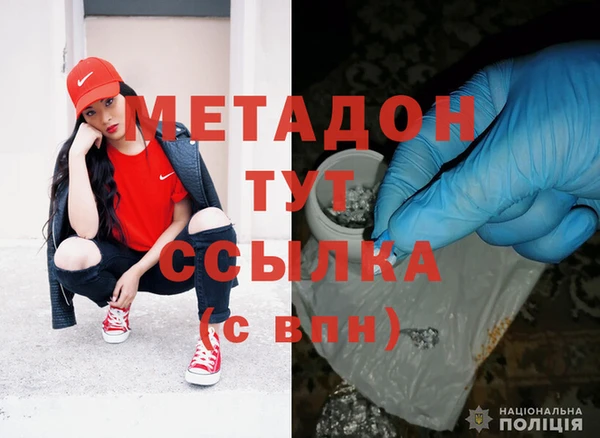 мефедрон Белоозёрский