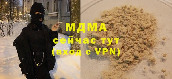 скорость Беломорск