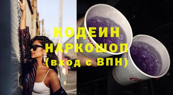 соль курить ск Богородицк