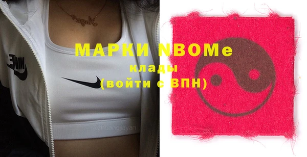 мефедрон Белоозёрский
