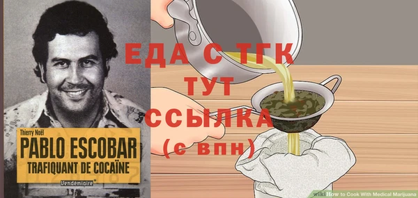 мескалин Богородск