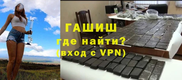 соль курить ск Богородицк