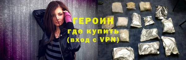 мескалин Богородск