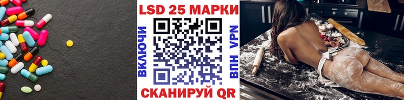 Лсд 25 экстази кислота  как найти наркотики  кракен ССЫЛКА  Юхнов 