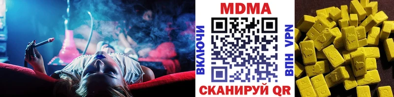 MDMA Molly  купить наркотики сайты  Юхнов 