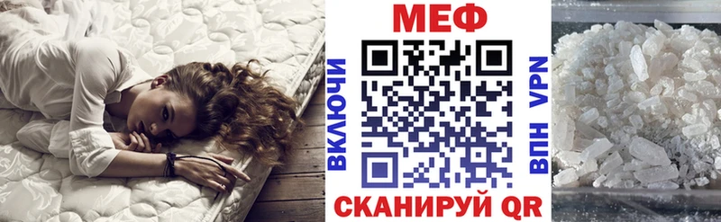 Меф кристаллы Юхнов