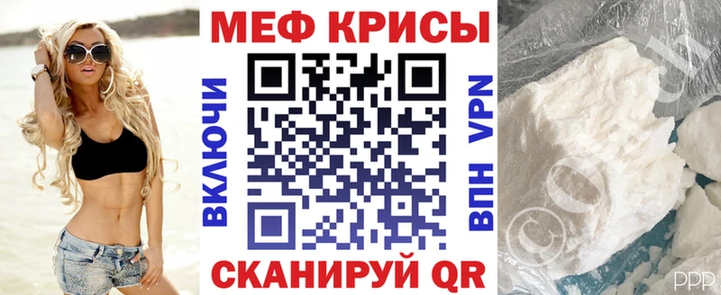 Мефедрон mephedrone  Юхнов 