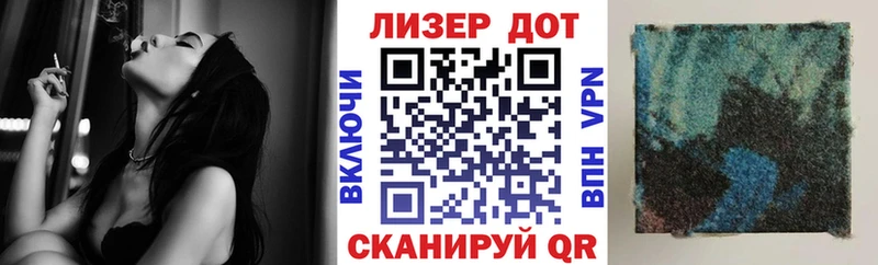 Наркотические марки 1500мкг  Юхнов 