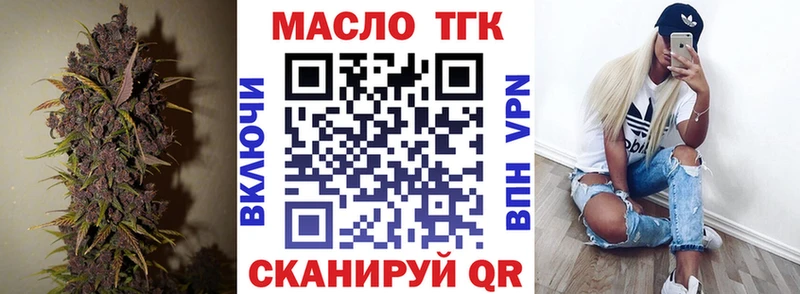 ОМГ ОМГ онион Юхнов Дистиллят ТГК Wax купить сайты